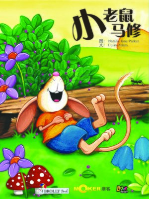 cover image of Marshall Mouse